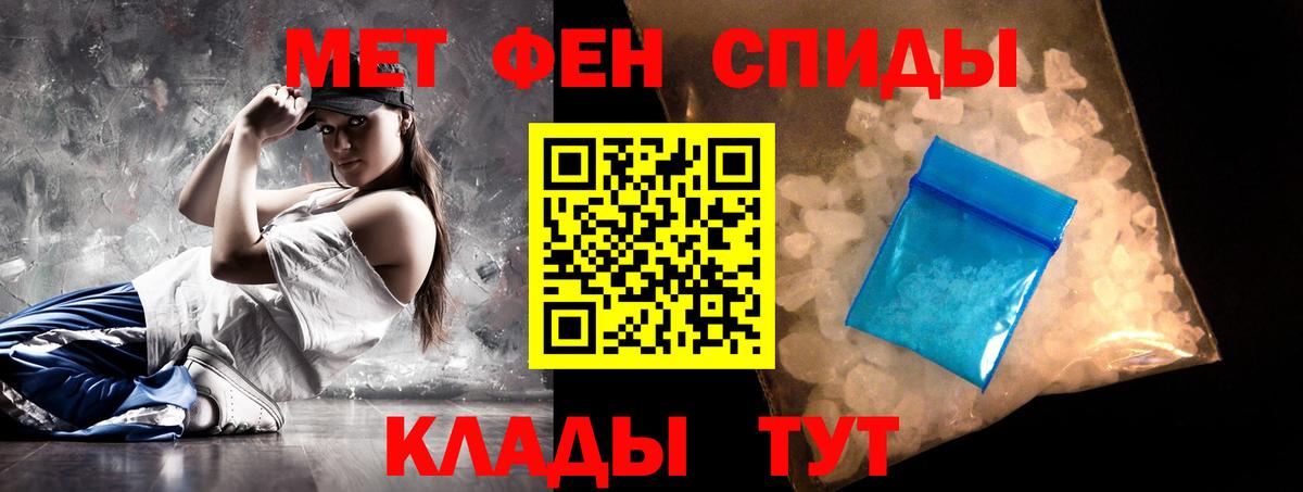АМФ  АМФЕТАМИН VHQ  Amphetamine  Обнинск  Вход с VPN 
