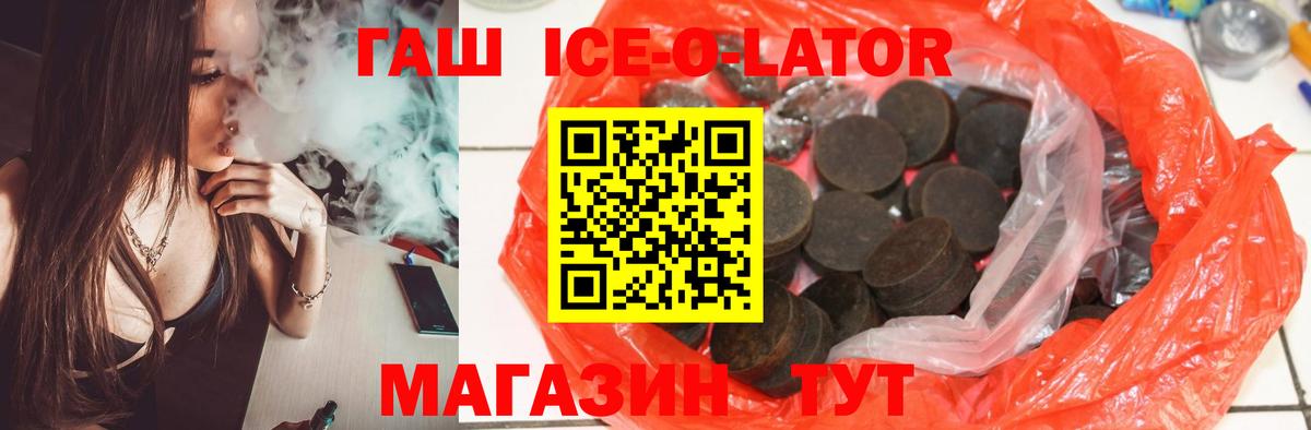 ГАШ убойный Обнинск