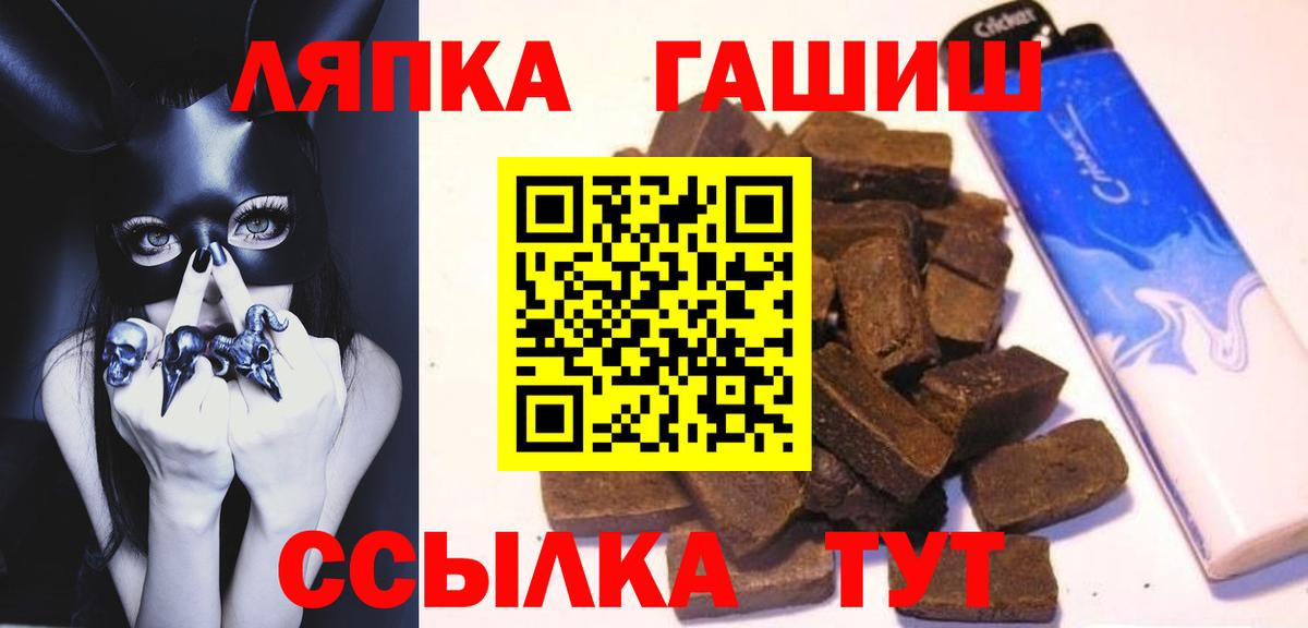 ГАШ Ice-O-Lator  ГАШ убойный  Обнинск  Вход с VPN 