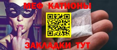 mix Рыбинск