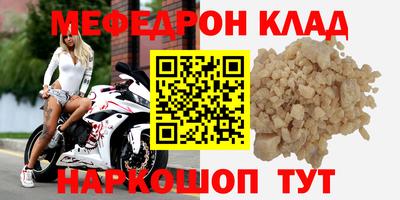 герыч Рузаевка