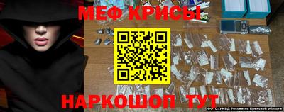 герыч Рузаевка