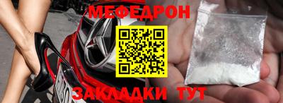 герыч Рузаевка