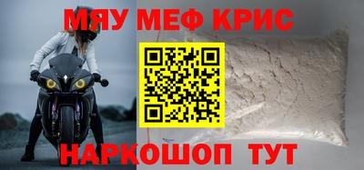 mix Рыбинск