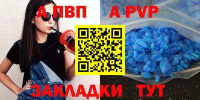 герыч Рузаевка