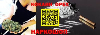 герыч Рузаевка