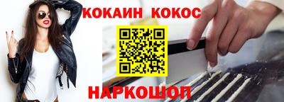mix Рыбинск