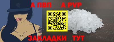 герыч Рузаевка