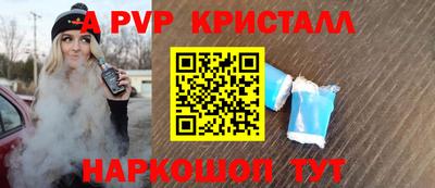 mix Рыбинск
