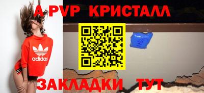 амф Рязань
