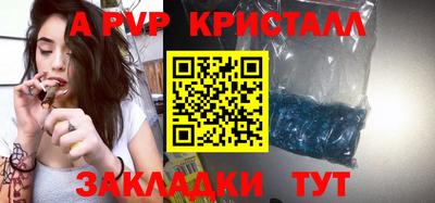 mix Рыбинск