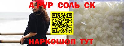 амф Рязань