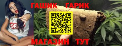 герыч Рузаевка
