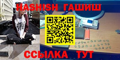 герыч Рузаевка