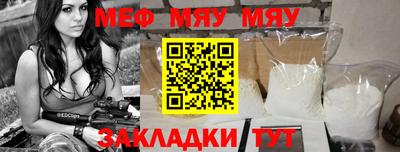 амф Рязань