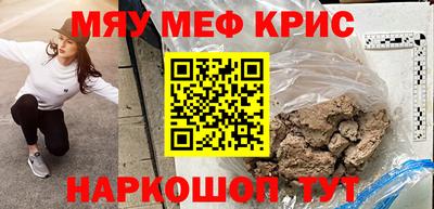 амф Рязань