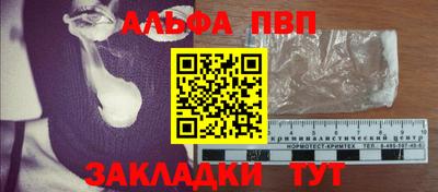 амф Рязань