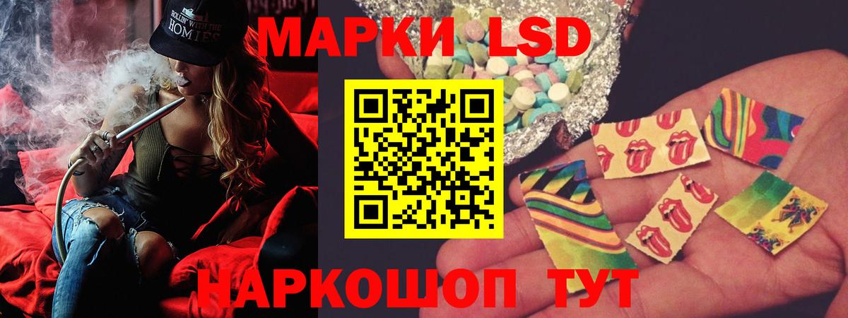 LSD-25 экстази кислота  Лсд 25 экстази ecstasy  Вход с VPN  Обнинск 