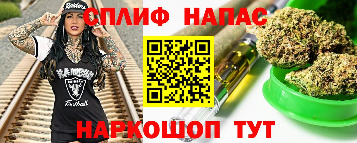 Каннабис White Widow  МАРИХУАНА Bruce Banner  Каннабис THC 21%  Бошки марихуана ГИДРОПОН  Вход с VPN  Обнинск 